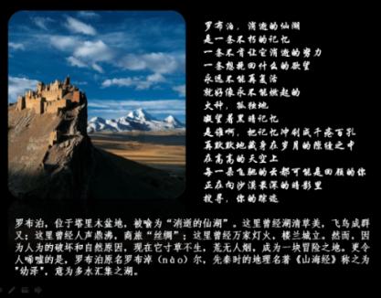 每日云图 · 记录大理|2024年1月19日