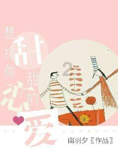 极客战记