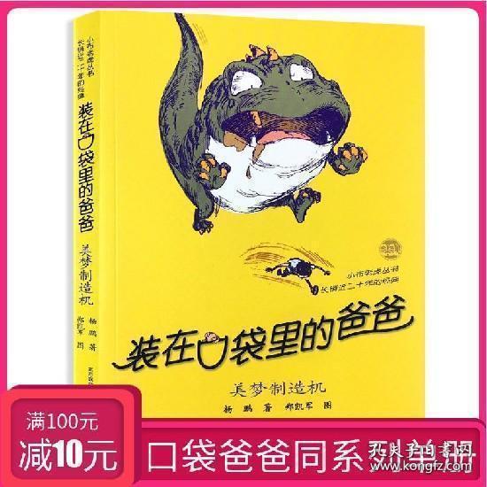 祁连国际盘中异动 早盘股价大涨18.99%