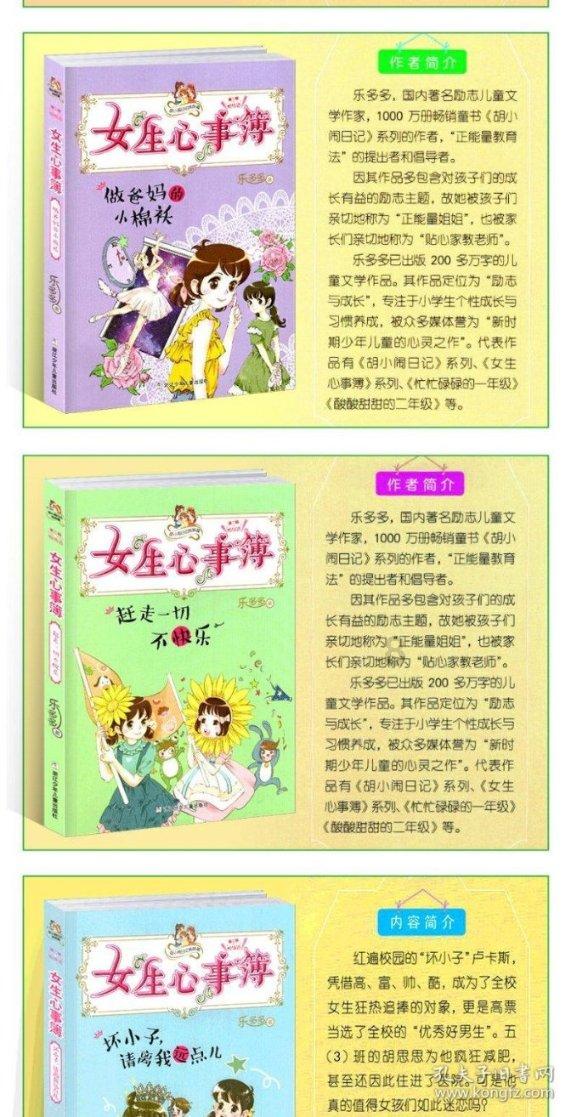 水果益智对对碰