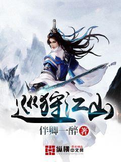 “唐宋八大家”眉山相会 纪念苏东坡诞辰987周年