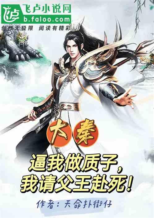 敢死队3中文版