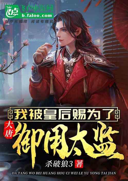 荣誉勋章