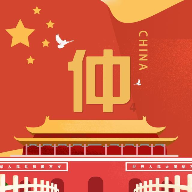 忍得了杨四开包子铺和关宇辞职,却忍不了六处剧情漏洞