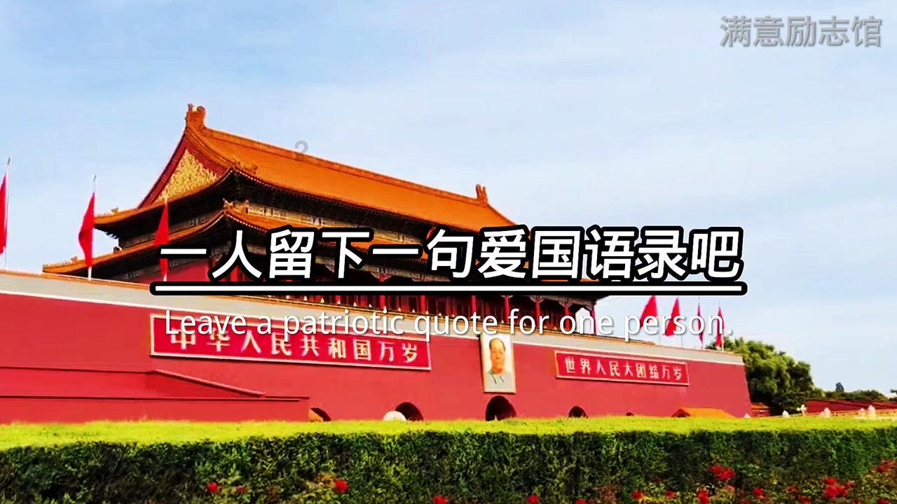 孩子的成长只需要学校教育吗？游戏画面