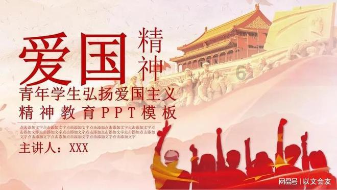 华夏越秀高速REIT四季度业绩放榜 通行费收入超评估报告预测