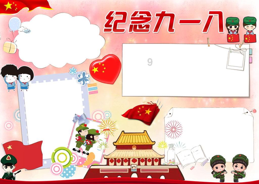 辽宁三连杀广东迎5连胜:赵继伟25+11张镇麟准三双 周琦复出15分
