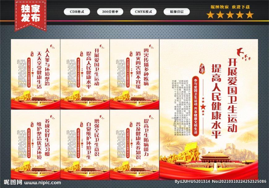 小公主浴室清洁