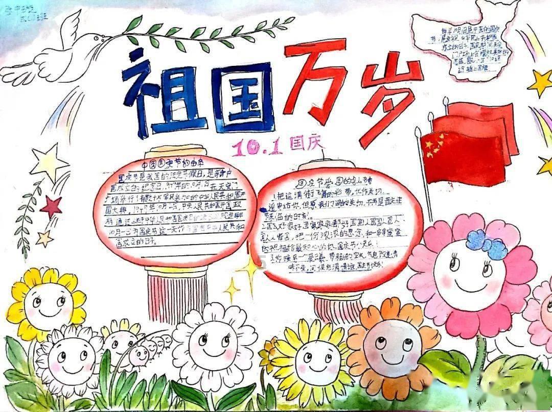 一趟公路旅行
