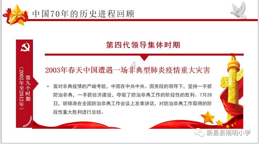 卡通摩托拼图