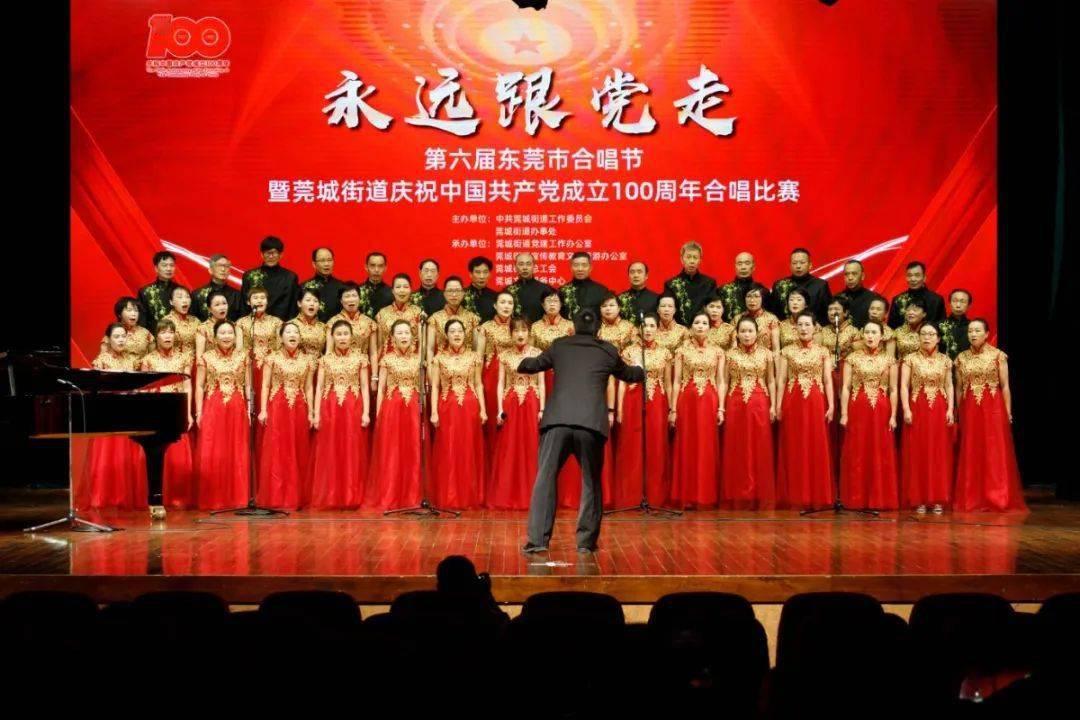 动漫明星竞速赛