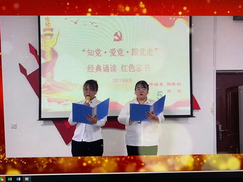 忍者跳跃试炼
