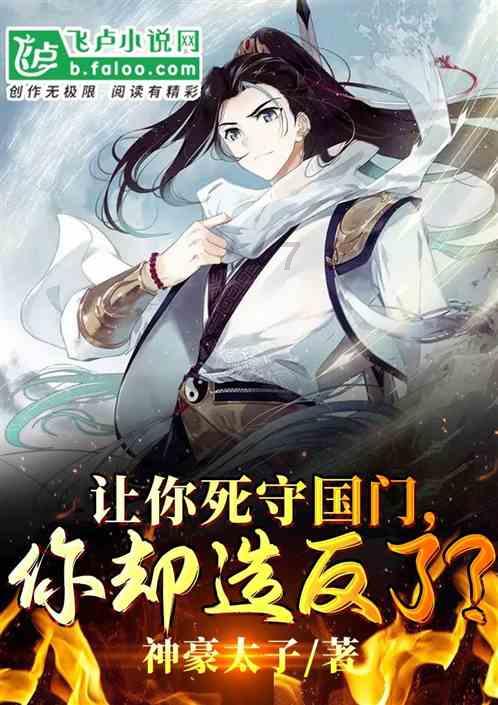蜂王救援