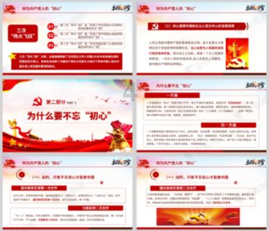 北欧战神