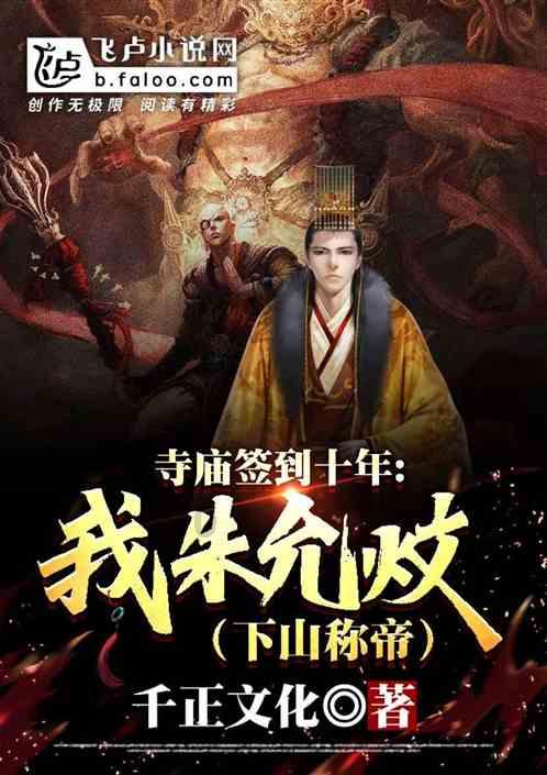 兔子武士大冒险