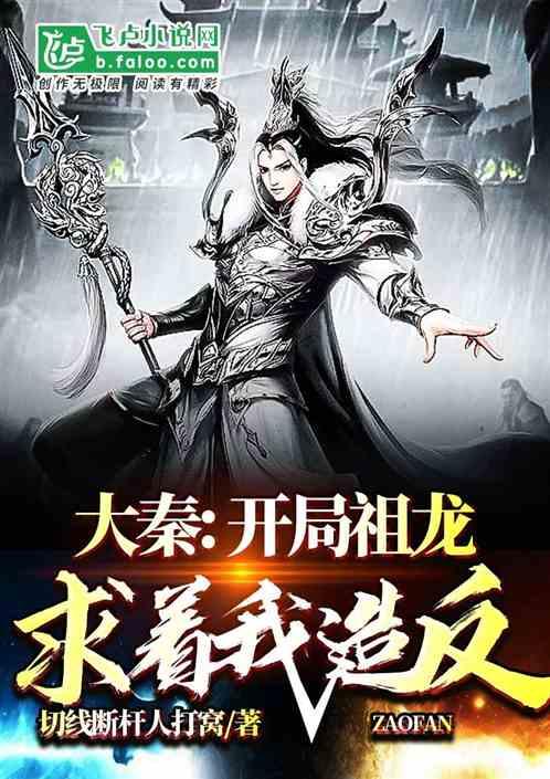 棋子的战争