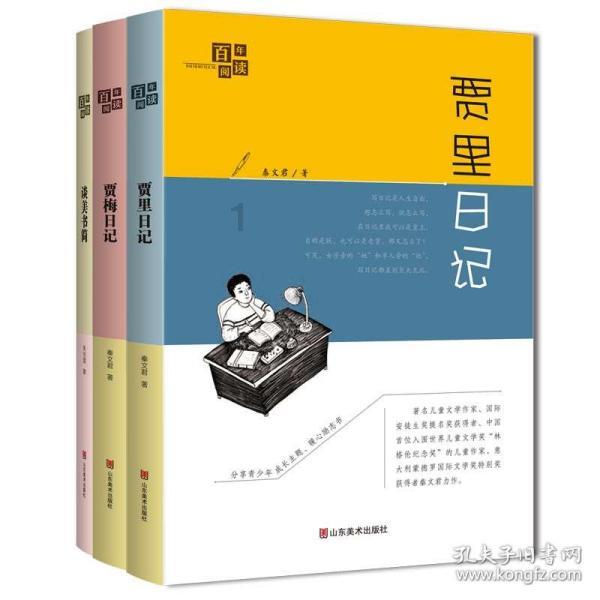 救援行政人员